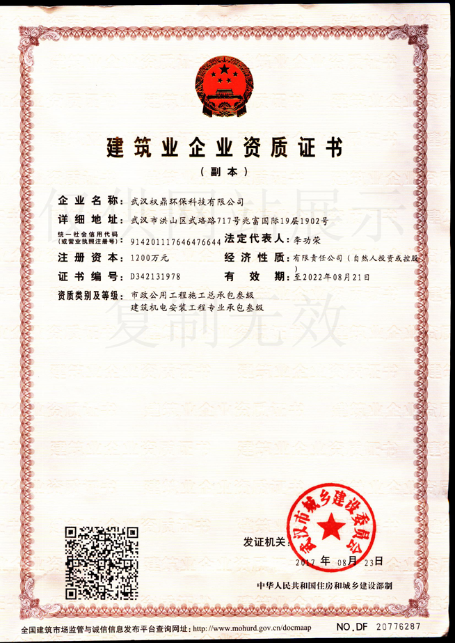 榮譽
