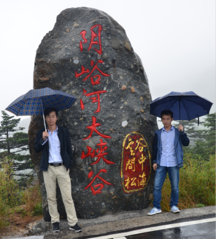 榮譽