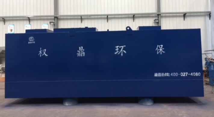 權鼎環保-污水處理設備廠家，武漢污水處理工程