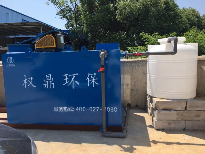 權鼎環保-污水處理設備廠家，武漢污水處理工程