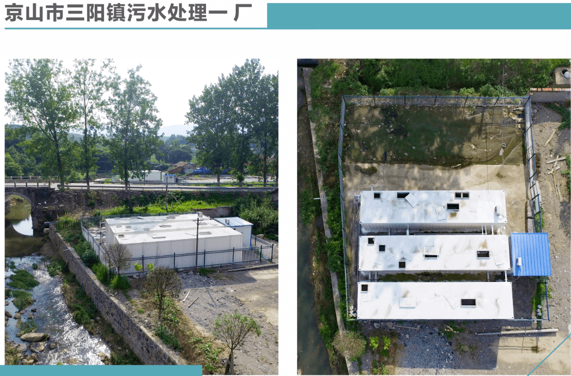 權鼎環保-污水處理設備廠家，武漢污水處理工程