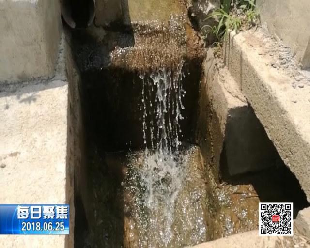 農村生活污水處理